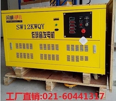 汽油发电机12KW闪威工厂-上海沃玛实业提供汽油发电机12KW闪威工厂的相关介绍、产品、服务、图片、价格500A柴油发电电焊机美国shwil闪威、汽油发电机|柴油发电机|发电电焊机|数码发电机|静音发电机|全自动发电机|自吸水泵、